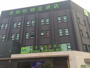 שנגחאי Maixinge Boutique Hotel Chuansha Branch מראה חיצוני תמונה